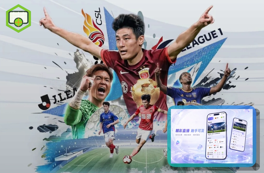 2026美加墨世界杯赛程与球队资料主视觉